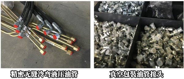 掃路車液壓油管 