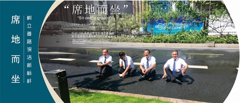 吸塵車清掃后干凈的路面