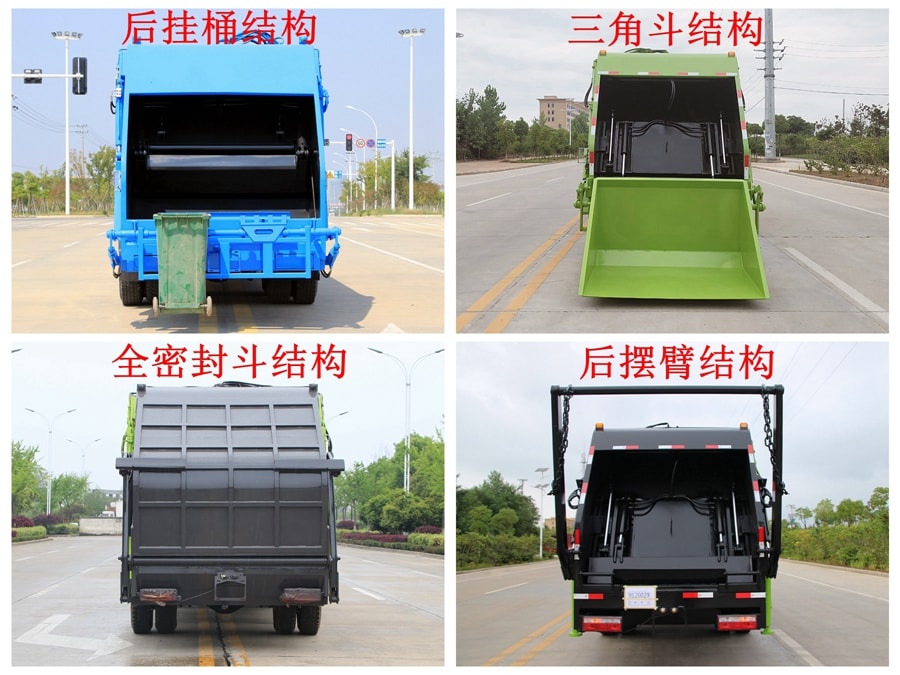 壓縮式垃圾車后裝置圖片