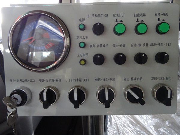 洗掃車控制面板 洗掃車控制面板